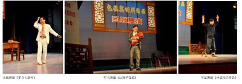包德宾：从石匠到编剧的逐“梦”之路