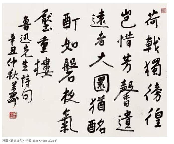 博观而约取