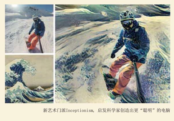 跨界联动形影相随
