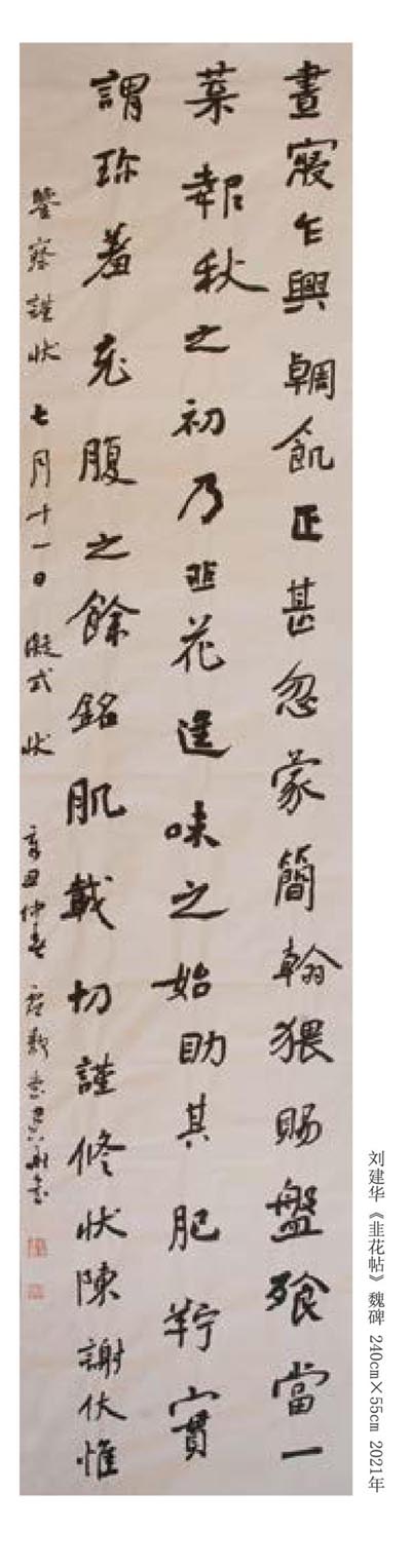 惜墨惜缘惜年华