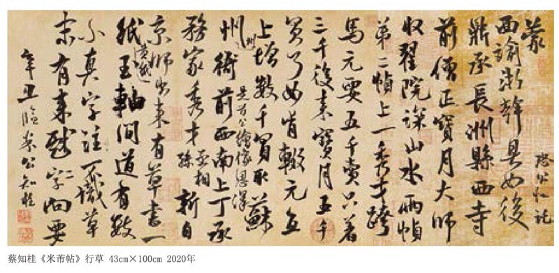 一花一世界一字亦乾坤