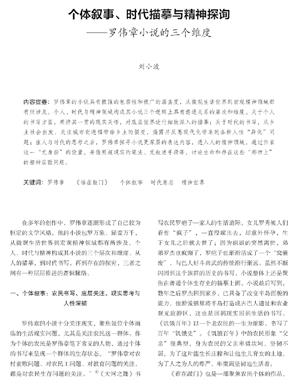 星星之火可以燎原