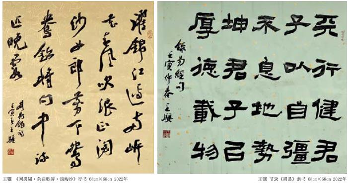 父亲：我的业师与人师