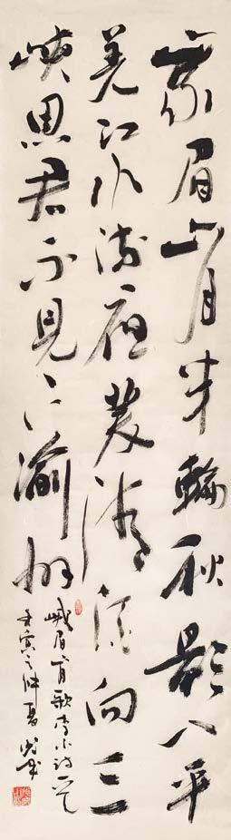 故园此际同明月