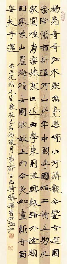 以文化的视角认知书法