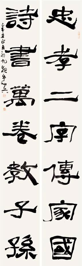 沉着痛快朴茂多姿