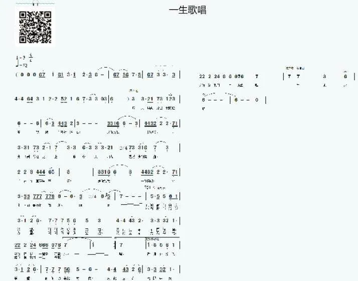 黄江:用歌唱来表达