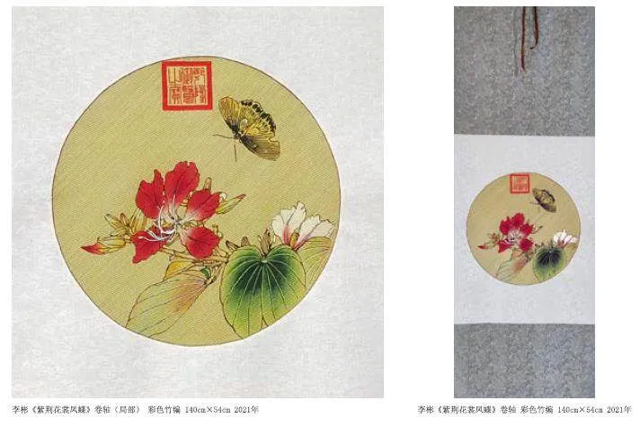 李彬:传统竹编艺术坚定的守望者