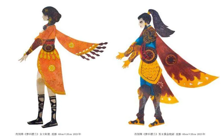 肖剑锋:《梦回楼兰》展现巴中皮影魅力