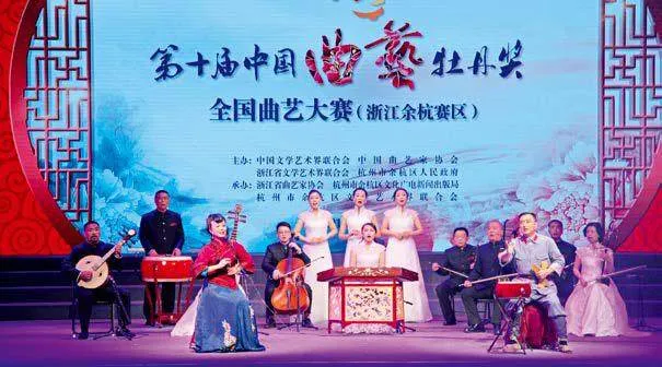 杨娜:从川剧到曲艺的跨界演绎