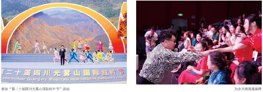 我以我歌筑同心