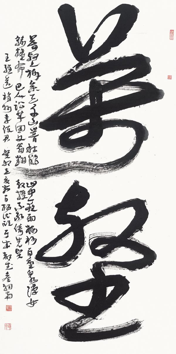 何开鑫