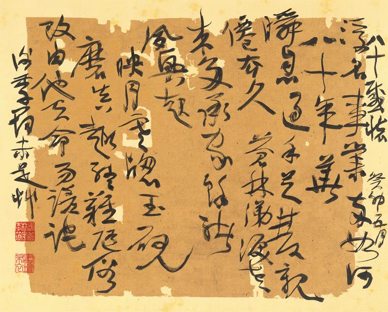 谢季筠