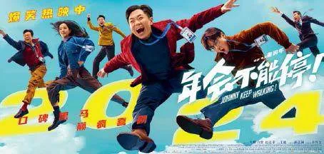 狂欢化叙事下的现代性批判