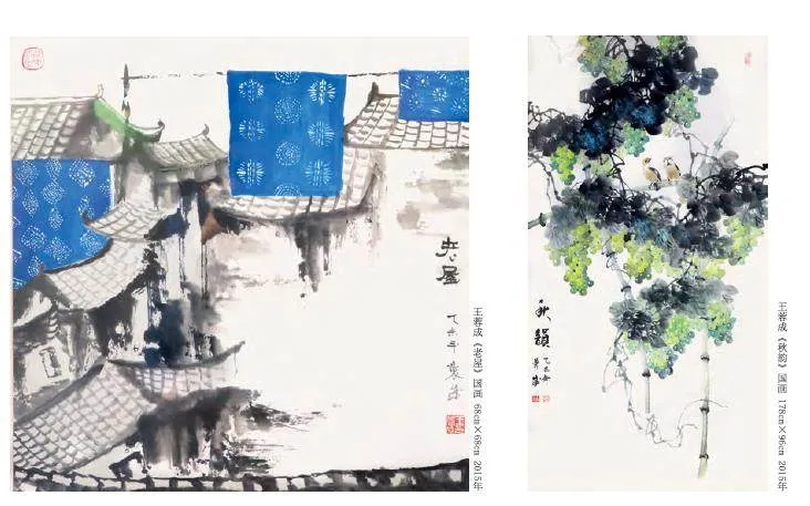 王蓉成：近墨者说